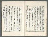 主要名稱：燃燒的天  第三部:天牆圖檔，第9張，共30張