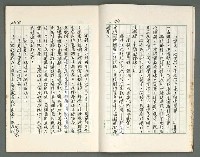 主要名稱：燃燒的天  第三部:天牆圖檔，第10張，共30張