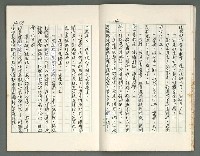 主要名稱：燃燒的天  第三部:天牆圖檔，第11張，共30張