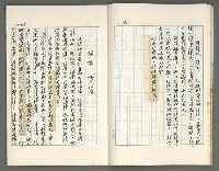 主要名稱：燃燒的天  第三部:天牆圖檔，第12張，共30張