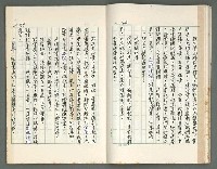 主要名稱：燃燒的天  第三部:天牆圖檔，第14張，共30張