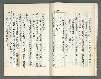 主要名稱：燃燒的天  第三部:天牆圖檔，第15張，共30張