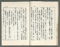 主要名稱：燃燒的天  第三部:天牆圖檔，第16張，共30張