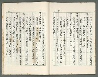 主要名稱：燃燒的天  第三部:天牆圖檔，第18張，共30張