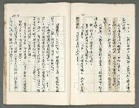 主要名稱：燃燒的天  第三部:天牆圖檔，第19張，共30張