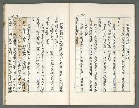 主要名稱：燃燒的天  第三部:天牆圖檔，第20張，共30張