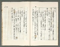 主要名稱：燃燒的天  第三部:天牆圖檔，第21張，共30張