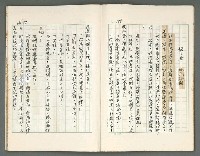 主要名稱：燃燒的天  第三部:天牆圖檔，第22張，共30張