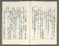 主要名稱：燃燒的天  第三部:天牆圖檔，第23張，共30張