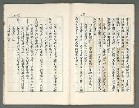 主要名稱：燃燒的天  第三部:天牆圖檔，第25張，共30張