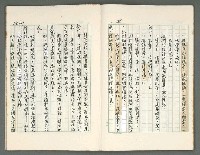 主要名稱：燃燒的天  第三部:天牆圖檔，第26張，共30張