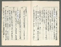 主要名稱：燃燒的天  第三部:天牆圖檔，第28張，共30張