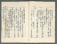 主要名稱：燃燒的天  第三部:天牆圖檔，第29張，共30張