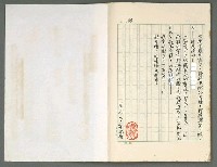 主要名稱：燃燒的天  第三部:天牆圖檔，第30張，共30張