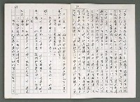 主要名稱：燃燒的天  第四部:天城圖檔，第4張，共42張