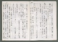 主要名稱：燃燒的天  第四部:天城圖檔，第5張，共42張