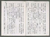 主要名稱：燃燒的天  第四部:天城圖檔，第6張，共42張