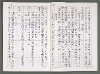 主要名稱：燃燒的天  第四部:天城圖檔，第7張，共42張