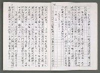 主要名稱：燃燒的天  第四部:天城圖檔，第8張，共42張