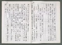 主要名稱：燃燒的天  第四部:天城圖檔，第9張，共42張