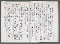 主要名稱：燃燒的天  第四部:天城圖檔，第10張，共42張