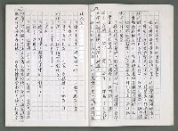 主要名稱：燃燒的天  第四部:天城圖檔，第11張，共42張