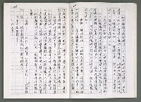 主要名稱：燃燒的天  第四部:天城圖檔，第13張，共42張