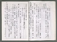 主要名稱：燃燒的天  第四部:天城圖檔，第15張，共42張