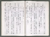 主要名稱：燃燒的天  第四部:天城圖檔，第18張，共42張