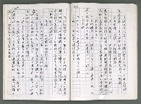 主要名稱：燃燒的天  第四部:天城圖檔，第19張，共42張