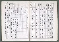 主要名稱：燃燒的天  第四部:天城圖檔，第22張，共42張