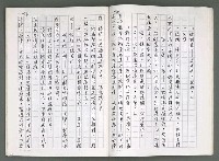 主要名稱：燃燒的天  第四部:天城圖檔，第23張，共42張