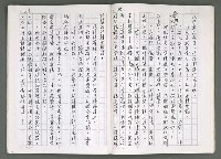 主要名稱：燃燒的天  第四部:天城圖檔，第24張，共42張