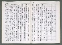 主要名稱：燃燒的天  第四部:天城圖檔，第25張，共42張