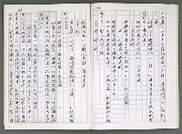 主要名稱：燃燒的天  第四部:天城圖檔，第26張，共42張