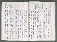 主要名稱：燃燒的天  第四部:天城圖檔，第27張，共42張