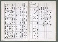 主要名稱：燃燒的天  第四部:天城圖檔，第31張，共42張