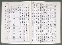 主要名稱：燃燒的天  第四部:天城圖檔，第32張，共42張