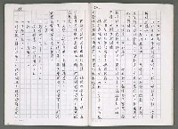 主要名稱：燃燒的天  第四部:天城圖檔，第33張，共42張