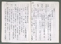 主要名稱：燃燒的天  第四部:天城圖檔，第36張，共42張