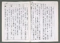 主要名稱：燃燒的天  第四部:天城圖檔，第39張，共42張