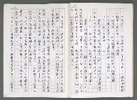 主要名稱：燃燒的天  第四部:天城圖檔，第41張，共42張