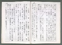 主要名稱：燃燒的天  第五部:天路圖檔，第16張，共33張