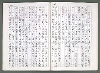 主要名稱：燃燒的天  第五部:天路圖檔，第18張，共33張