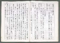 主要名稱：燃燒的天  第五部:天路圖檔，第23張，共33張