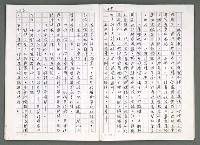主要名稱：燃燒的天  第五部:天路圖檔，第26張，共33張