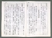 主要名稱：燃燒的天  第五部:天路圖檔，第29張，共33張