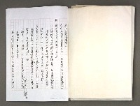 主要名稱：文斗姜氏族譜圖檔，第64張，共65張