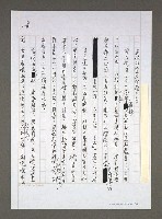 主要名稱：「優質政治」從何來臨？圖檔，第2張，共5張