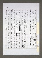 主要名稱：「優質政治」從何來臨？圖檔，第3張，共5張